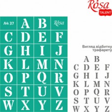 Трафарет багаторазовий самоклеючий, №37, Алфавіт А4 (21х29, 7см), ROSA TALENT
