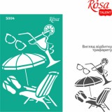 Трафарет багаторазовий самоклеючий, №5004, Елементи та написи 13х20см, Серія „Літо“, ROSA TALENT Трафарет багаторазовий самоклеючий, №5004, Елементи та написи 13х20см, Серія „Літо“, ROSA TALENT