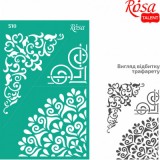 Трафарет багаторазовий самоклеючий, №510, Кутовий 13х20см, Серія „Ажур“, ROSA TALENT Трафарет багаторазовий самоклеючий, №510, Кутовий 13х20см, Серія „Ажур“, ROSA TALENT