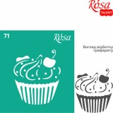 Трафарет багаторазовий самоклеючий, №71, 9х10см, Серія „Кухня“, ROSA TALENT Трафарет багаторазовий самоклеючий, №71, 9х10см, Серія „Кухня“, ROSA TALENT