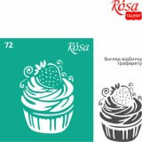 Трафарет багаторазовий самоклеючий, №72, 9х10см, Серія „Кухня“, ROSA TALENT Трафарет багаторазовий самоклеючий, №72, 9х10см, Серія „Кухня“, ROSA TALENT