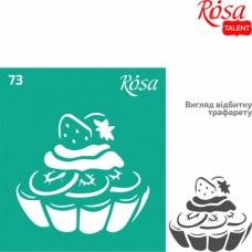 Трафарет багаторазовий самоклеючий, №73, 9х10см, Серія „Кухня“, ROSA TALENT