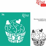 Трафарет багаторазовий самоклеючий, №74, 9х10см, Серія „Кухня“, ROSA TALENT Трафарет багаторазовий самоклеючий, №74, 9х10см, Серія „Кухня“, ROSA TALENT