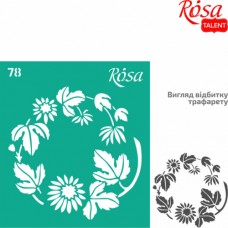 Трафарет багаторазовий самоклеючий, №78, 9х10см, Серія „Текстури“, ROSA TALENT