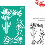 Трафарет багаторазовий самоклеючий, №8, Кутовий 13х20см, Серія „Квіти“, ROSA TALENT Трафарет багаторазовий самоклеючий, №8, Кутовий 13х20см, Серія „Квіти“, ROSA TALENT