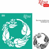 Трафарет багаторазовий самоклеючий, №80, 9х10см, Серія „Текстури“, ROSA TALENT