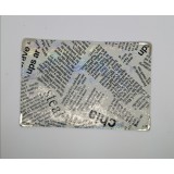 ID Doc./Pas. 13237 газета 140х95 шкіра (Липин)