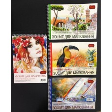 Альбом РУТЕНІЯ А4 20 арк з аквар.паперу., 150 гр/м2, на спіралі 1/20, ТЕ11888