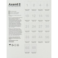 Етикетки з клейким шаром AXENT А4, розмір 105*74, 6 - 8шт/арк 2462-А