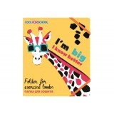 Папка пластикова на гумках ''My Funny Giraffe'', В5