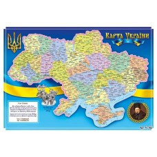 Карта адміністративна України Карта адміністративна України