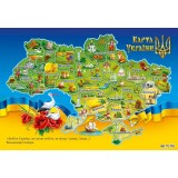 Карта ДИТЯЧА фізична Укриїни Карта ДИТЯЧА фізична Укриїни