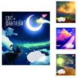 А5/18 кл. Yes Світ фантазій, зошит учнів.