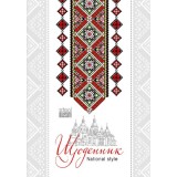 Щоденник 22227 60г, 140х200 мм, 40 арк., Скоба