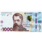 Конверт купюри 1003 (1000 гривень) Конверт купюри 1003 (1000 гривень)