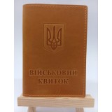 Обкл. на військовий квиток шкіра 195х135 горчичний