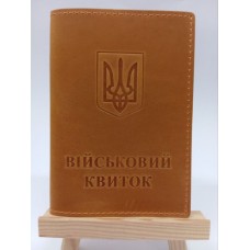 Обкл. на військовий квиток шкіра 195х135 горчичний