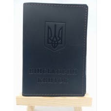Обкл. на військовий квиток шкіра 195х135 чорний