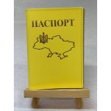 Обкл. на паспорт '' Карта '' №2 шкіра 195х135 жовтий