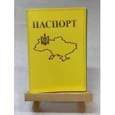 Обкл. на паспорт '' Карта '' №2 шкіра 195х135 жовтий