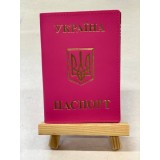 Обкл. на паспорт '' Укр. Герб '' №2 шкіра 195х135 темно-рожевий