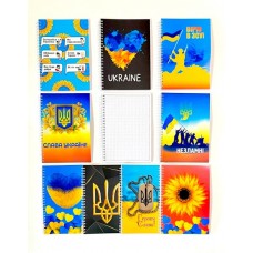 Блокнот А5 40арк # верт.спіраль''З Україною в серці'' щільність 80 гр./м2, 1/9 ТЕ14065 Блокнот А5 40арк # верт.спіраль''З Україною в серці'' щільність 80 гр./м2, 1/9 ТЕ14065