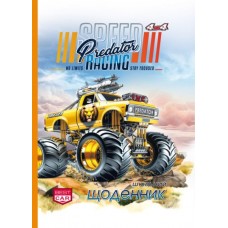 Щоденник, 55г, 7БЦ, 143х200 мм, 40 арк., Матова ламінація диз:24064 Щоденник, 55г, 7БЦ, 143х200 мм, 40 арк., Матова ламінація диз:24064