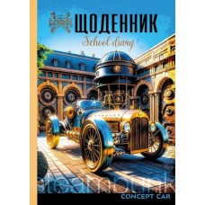 Щоденник, 55г, 7БЦ, 143х200 мм, 40 арк., Матова ламінація диз:24066