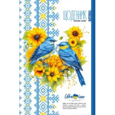 Щоденник, 55г. Скоба. 160х235 мм, 40 арк. CMYK, ВД- лак.диз:24090