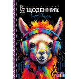 Щоденник, 55г. Скоба. 160х235 мм, 40 арк. CMYK, ВД- лак.диз:24092