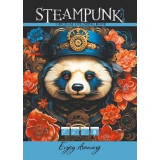 Розмальовка А4 210х297 мм 8 арк офсет 120г/м2 скоба (1+0) Steampunk