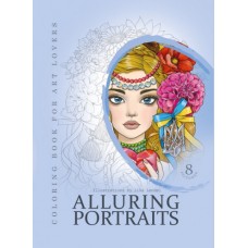 Розмальовка А4 210х297 мм 8 арк офсет 120г/м2 скоба (1+0) Portraits Розмальовка А4 210х297 мм 8 арк офсет 120г/м2 скоба (1+0) Portraits