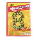 №700 TM TASCOM Комплект обкладинок для підручників 8 клас п/е 200мкм / 30