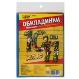 №700 TM TASCOM Комплект обкладинок для підручників 10-11 клас п/е 200мкм / 30