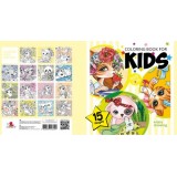 Розмальовка 200 х 200 мм 16 стор Офсет 100 г/м2 скоба диз.KIDS