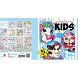 Розмальовка 200 х 200 мм 16 стор Офсет 100 г/м2 скоба диз.KIDS