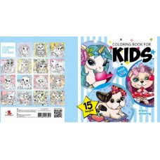 Розмальовка 200 х 200 мм 16 стор Офсет 100 г/м2 скоба диз.KIDS