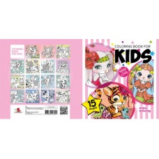 Розмальовка 200 х 200 мм 16 стор Офсет 100 г/м2 скоба диз.KIDS