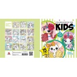 Розмальовка 200 х 200 мм 16 стор Офсет 100 г/м2 скоба диз.KIDS