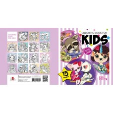 Розмальовка 200 х 200 мм 16 стор Офсет 100 г/м2 скоба диз.KIDS