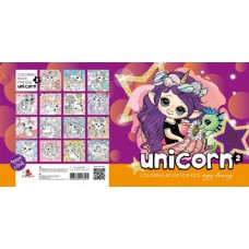 Розмальовка 200 х 200 мм 16 стор Офсет 100 г/м2 скоба диз.UNICORN