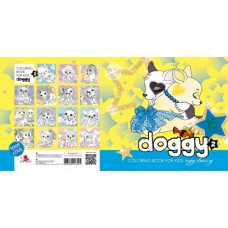 Розмальовка 200 х 200 мм 16 стор Офсет 100 г/м2 скоба диз.DOGGY