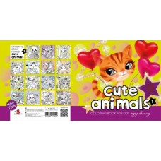 Розмальовка 200 х 200 мм 16 стор Офсет 100 г/м2 скоба диз.CUTE ANIMALS