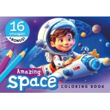 Розмальовка А5 148х210 мм 8 арк офсет 80г/м2 скоба диз.Space
