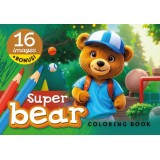 Розмальовка А5 148х210 мм 8 арк офсет 80г/м2 скоба диз.Bear