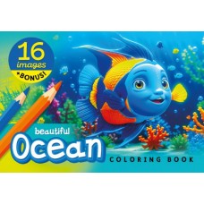 Розмальовка А5 148х210 мм 8 арк офсет 80г/м2 скоба диз.Ocean