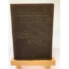 Обкл. на військовий квиток №2 шкіра 195х135 шоколад