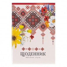 Щоденник 22226 60г, 140х200 мм, 40 арк., Скоба