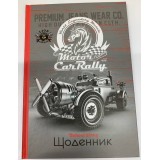 Щоденник 2264 70г, 7БЦ, 165х240 мм, 40 арк., Матова ламінація