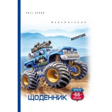 Щоденник, 55г, 7БЦ, 165х240 мм, 40 арк., Тиснення фольгою. диз:24040 Щоденник, 55г, 7БЦ, 165х240 мм, 40 арк., Тиснення фольгою. диз:24040
